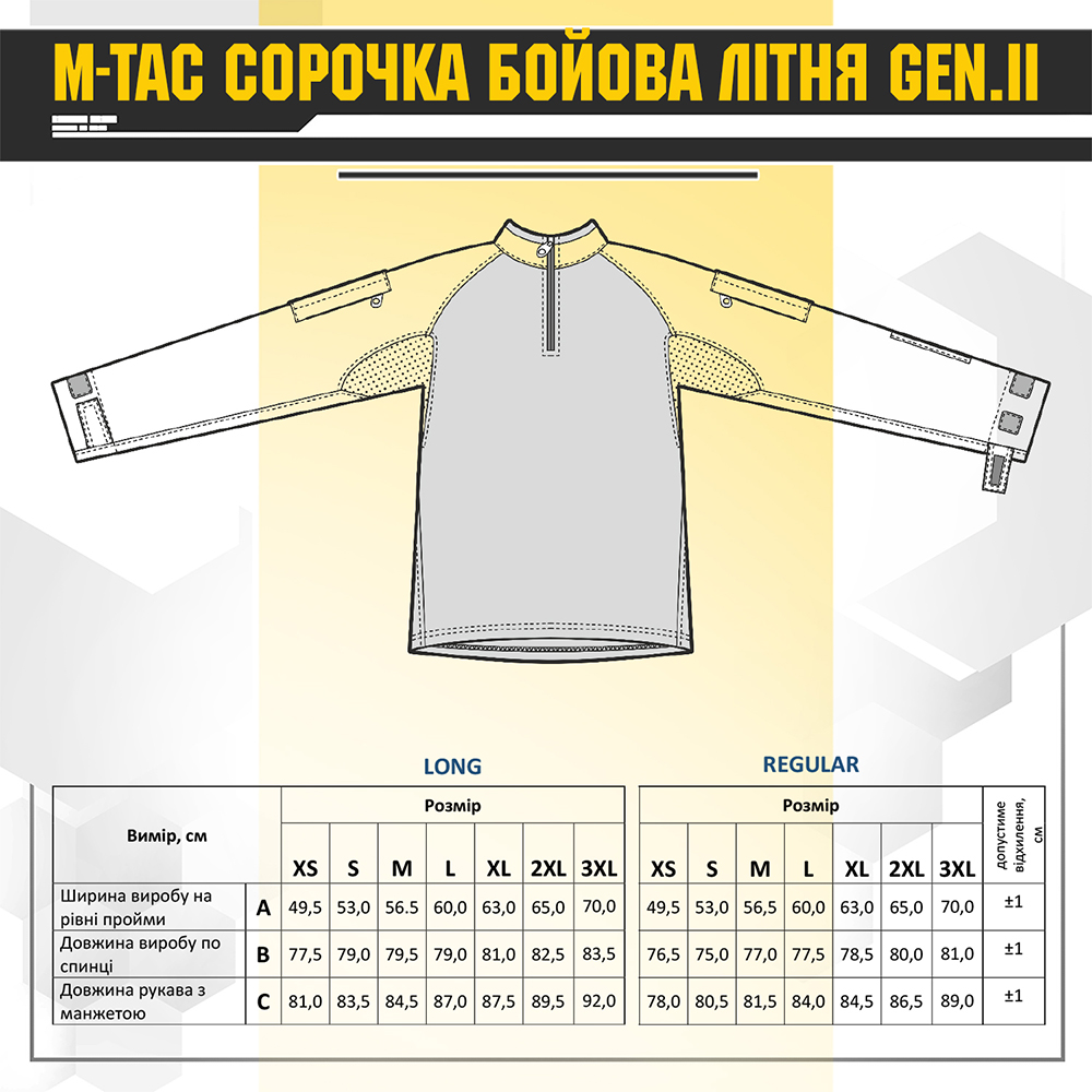 Сорочка M-Tac бойова літня Gen.II MМ14  Фото 5